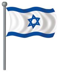 free-support-israel-flag