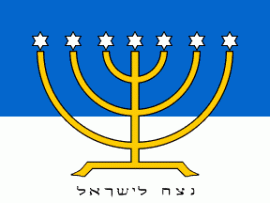 Israel - Flag Contest 1948: proposals